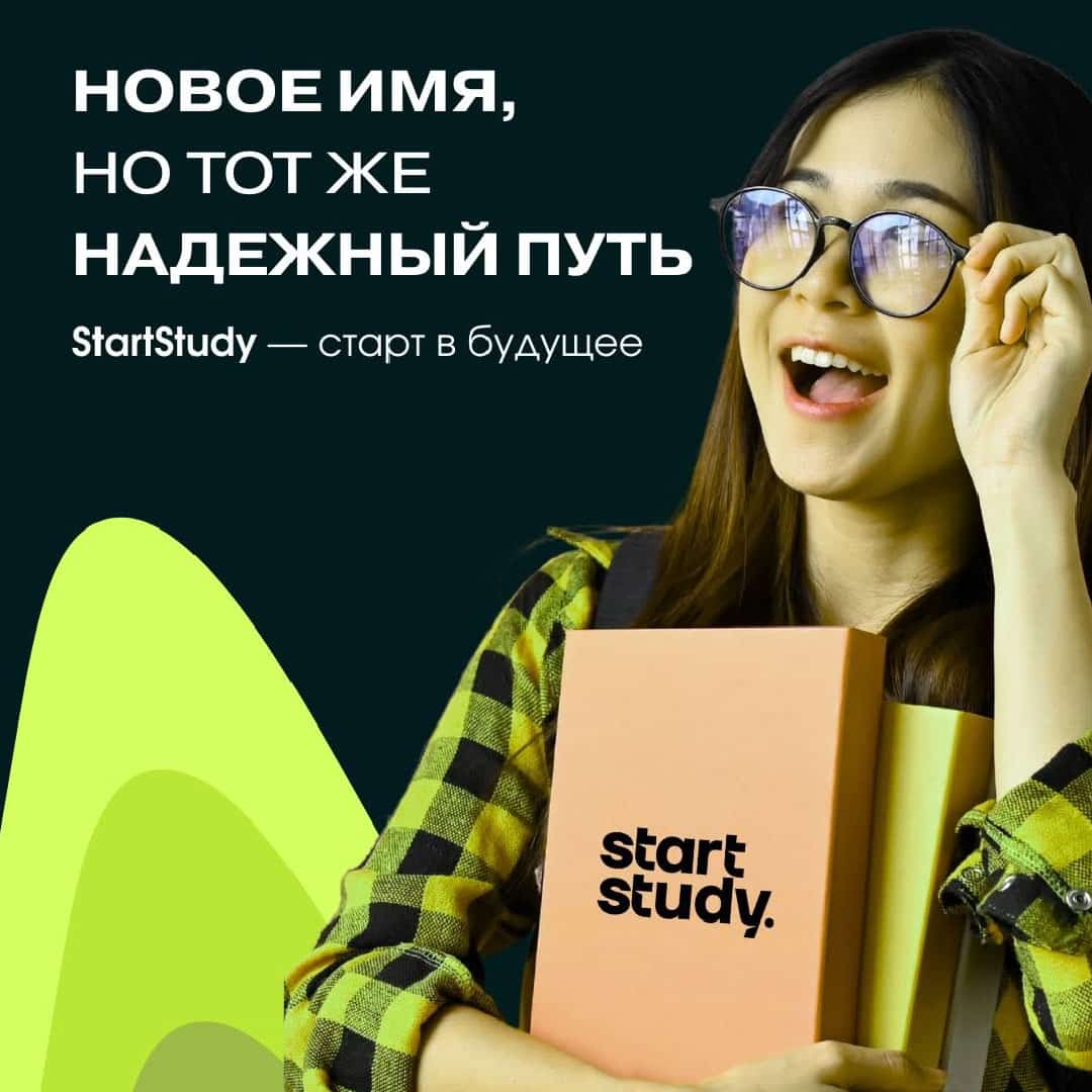 Happy student holding books with Start Study brand name