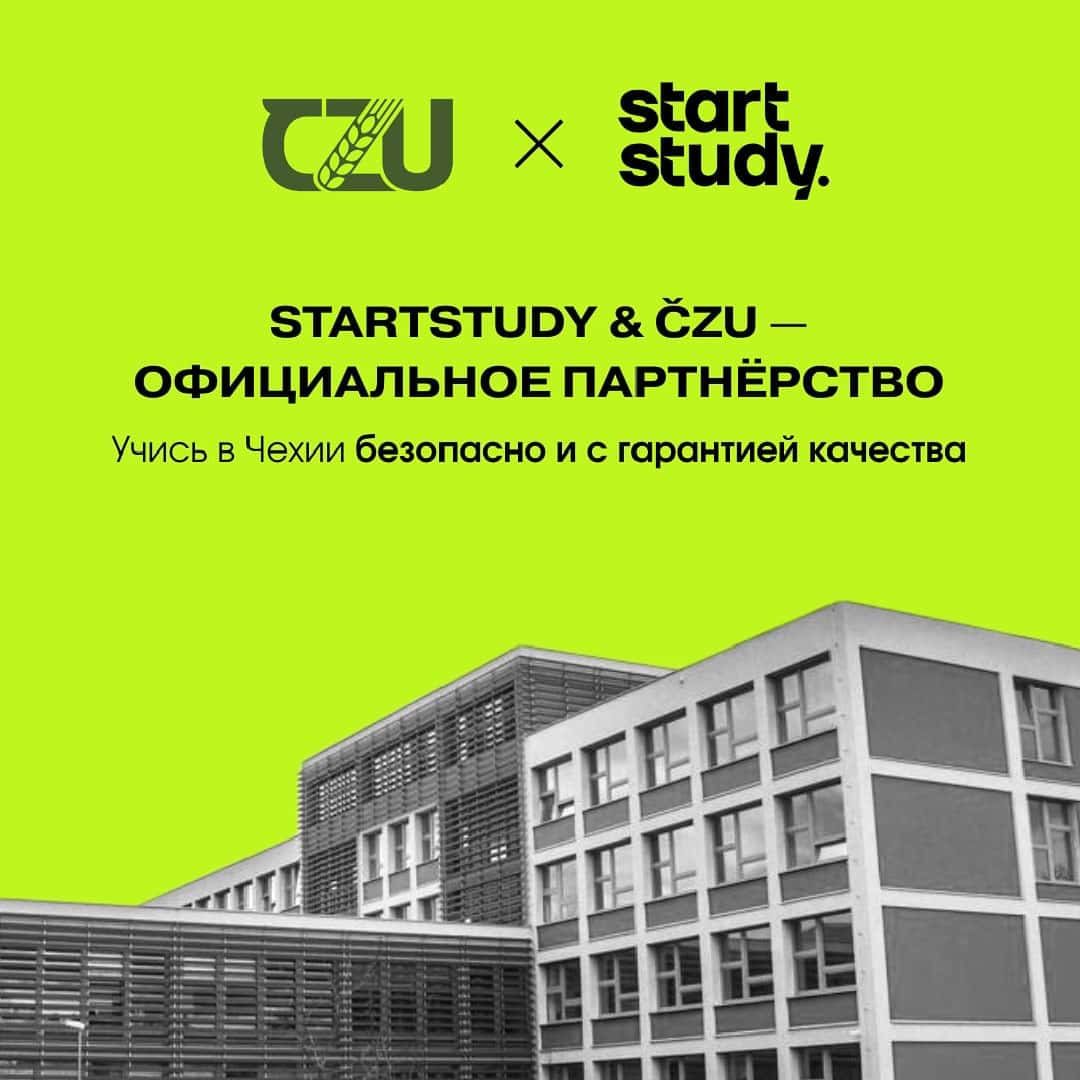 Start Study brand name as seen on marketing poster