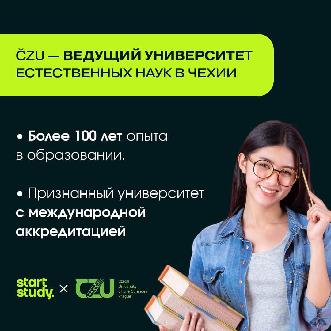 Start Study brand name on marketing poster